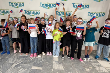 День Государственного флага Российской Федерации.